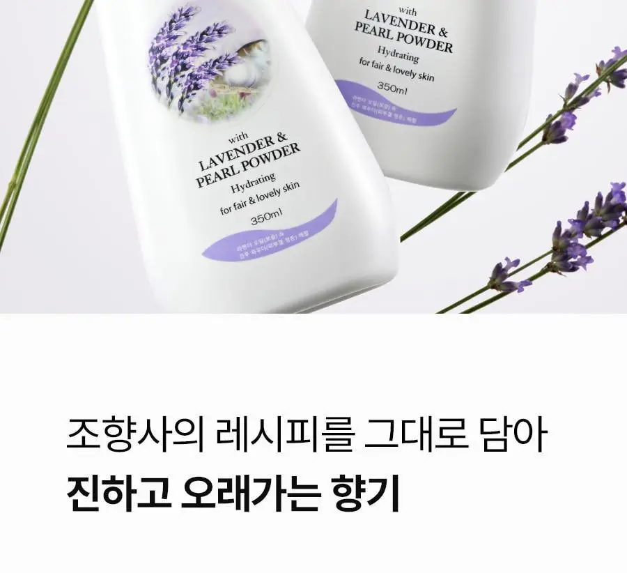 [가나디세안밴드증정] 레이비 산양유 바디로션 더블 기획세트 상세페이지 76